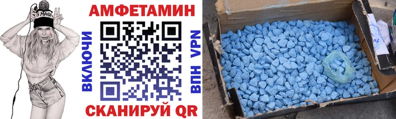 Амфетамин Розовый Калуга