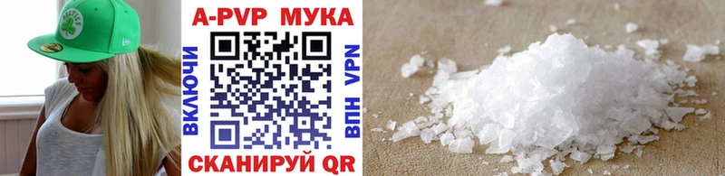 Alfa_PVP мука  что такое   Калуга 