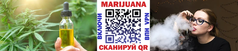 хочу наркоту  shop клад  Canna-Cookies марихуана  Калуга 