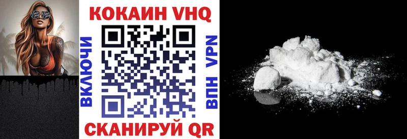 Кокаин 98% Калуга
