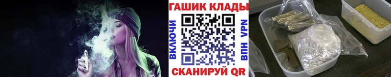 ГАШИШ гашик  наркошоп  Калуга 