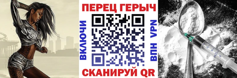 Героин афганец  Калуга 