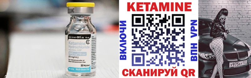 Кетамин ketamine  блэк спрут рабочий сайт  Калуга 