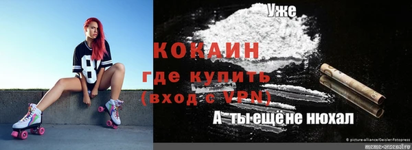 mdma Белокуриха