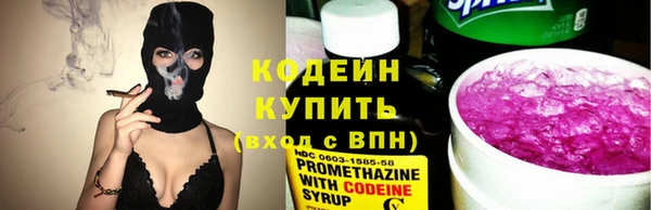 COCAINE Богородицк