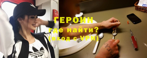 COCAINE Богородицк