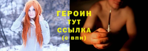 COCAINE Богородицк
