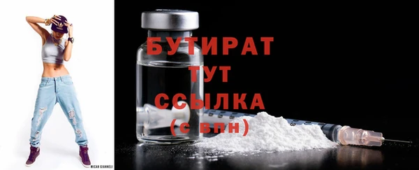 ешки Беломорск
