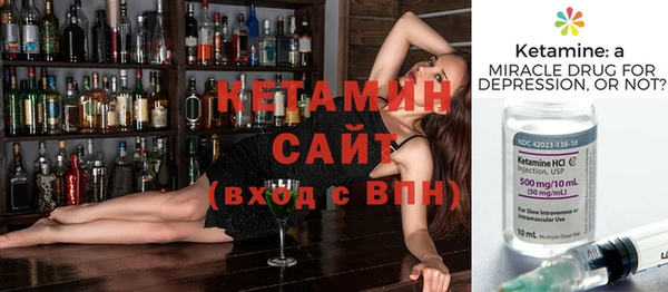 молекула духа Белоозёрский