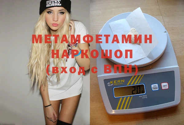ешки Беломорск