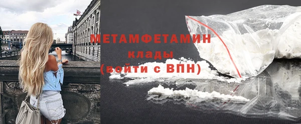 молекула духа Белоозёрский