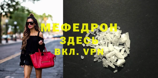 ешки Беломорск
