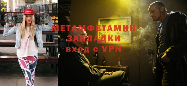 марки lsd Осташков