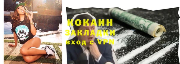 молекула духа Белоозёрский