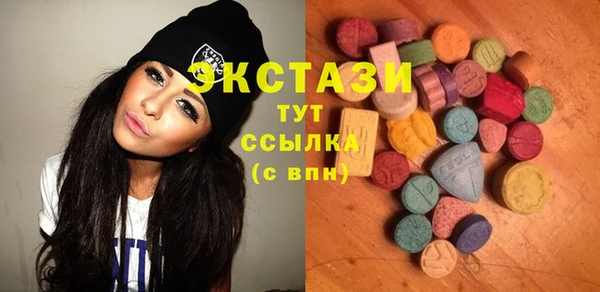 ешки Беломорск