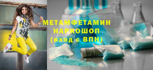 первитин Остров