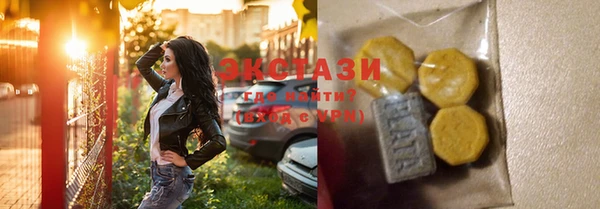 mdma Белокуриха