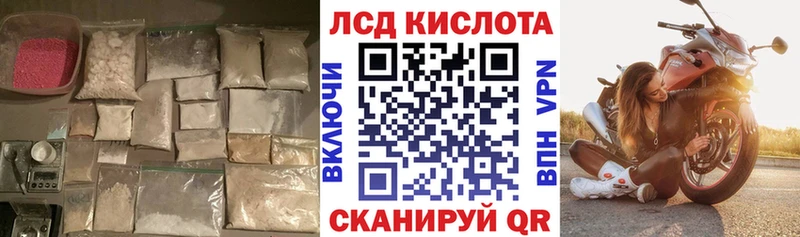 Лсд 25 экстази кислота  как найти закладки  Калуга 