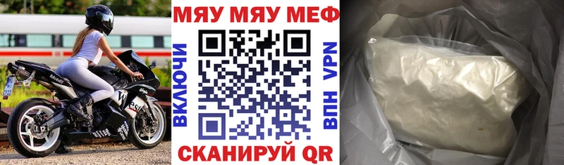 ОМГ ОМГ ссылки  Калуга  shop состав  Меф VHQ 