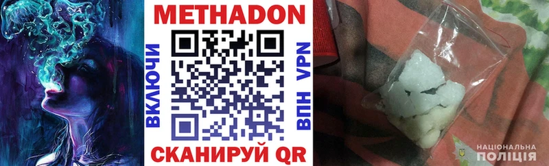 ссылка на мегу онион  Калуга  Метадон белоснежный 