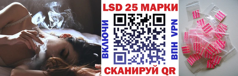 закладки  Калуга  блэк спрут ССЫЛКА  Наркотические марки 1500мкг 