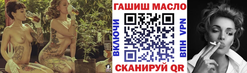 ТГК вейп как найти закладки Калуга